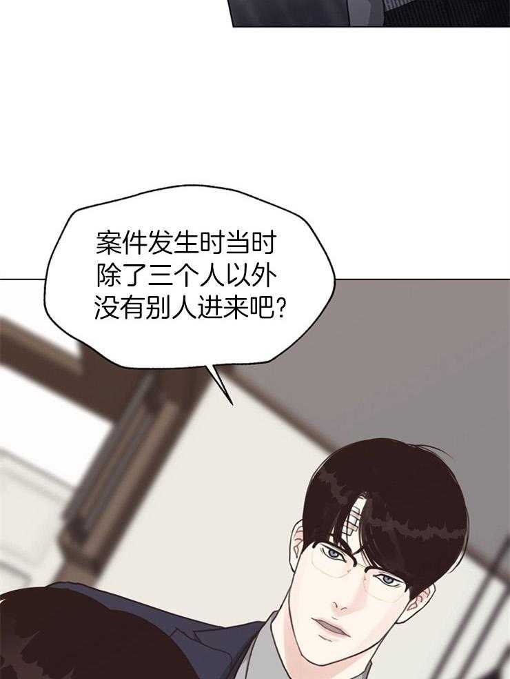 第117话_不记得了1