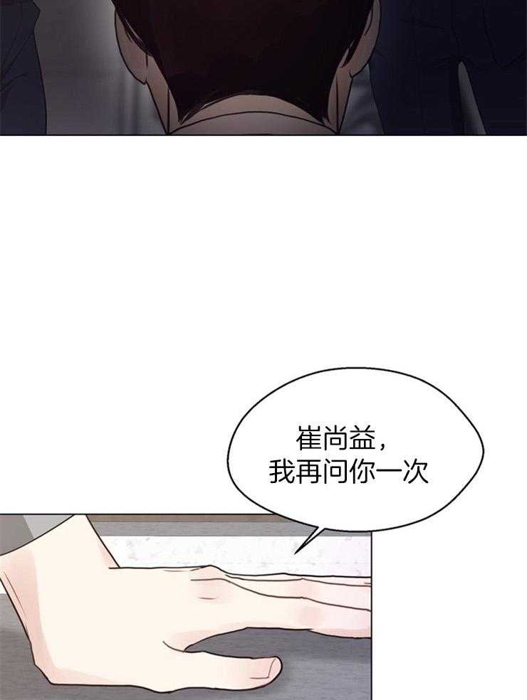 第117话_不记得了10