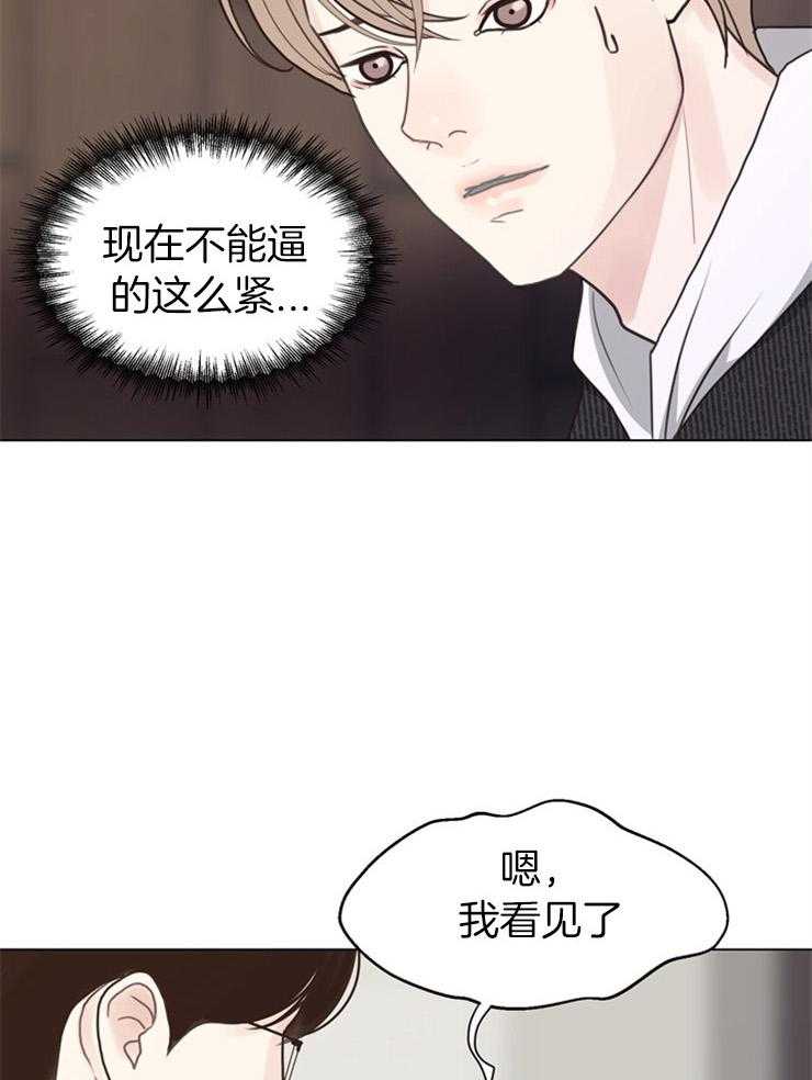 第117话_不记得了13