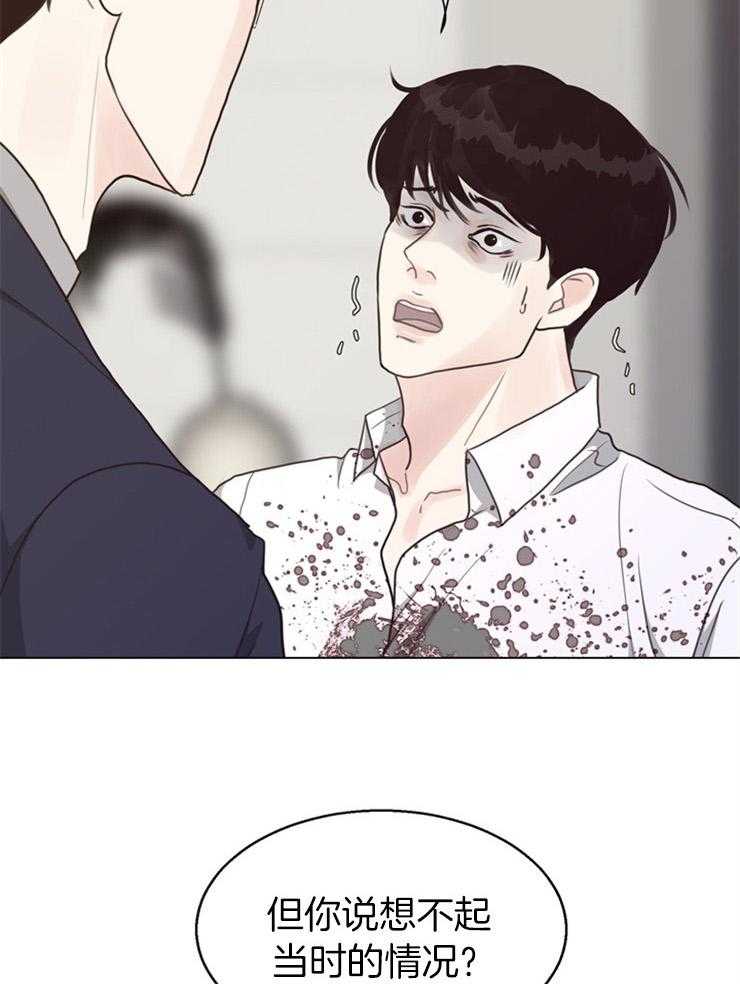 第117话_不记得了14