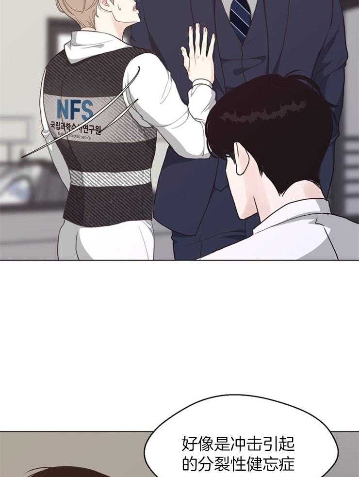第117话_不记得了18