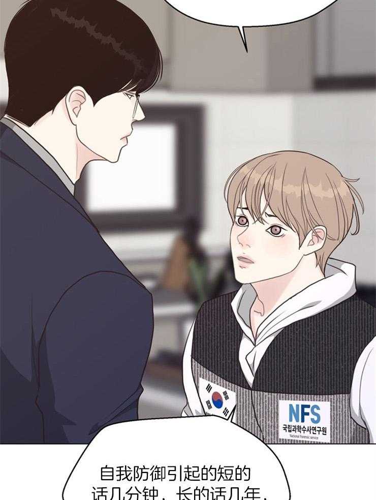 第117话_不记得了19