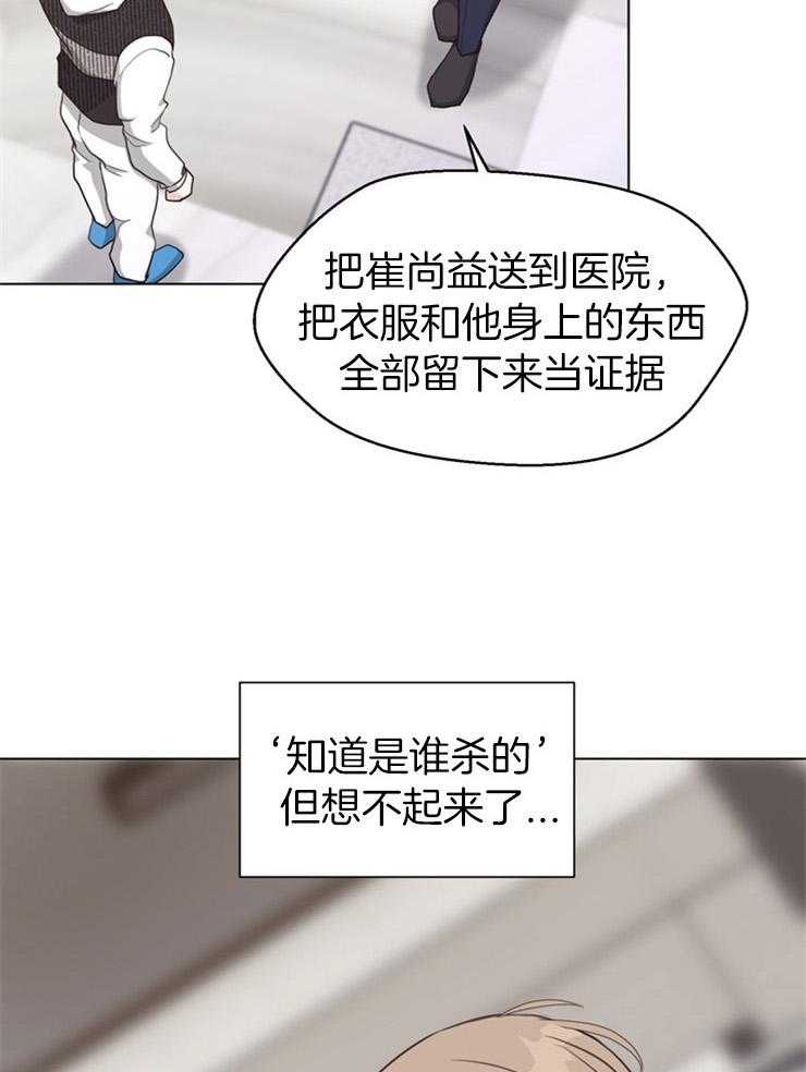 第117话_不记得了21