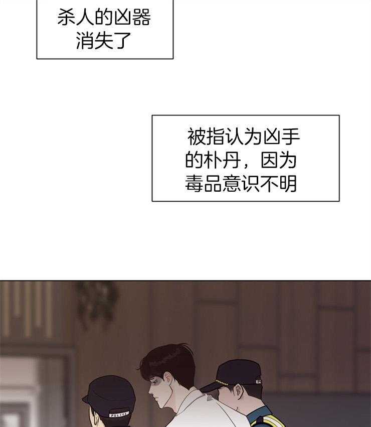 第117话_不记得了23