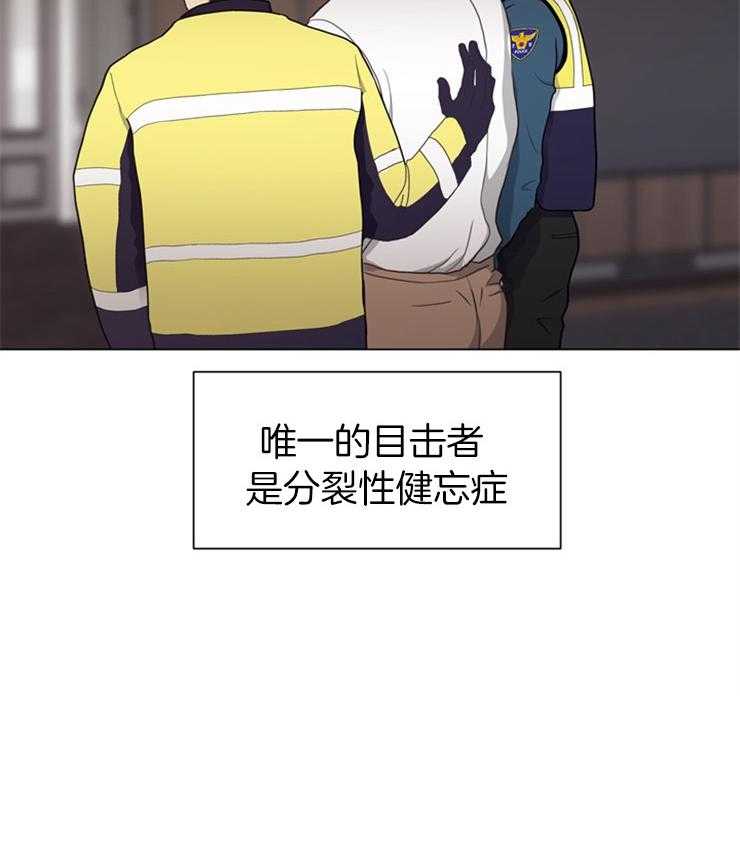 第117话_不记得了24