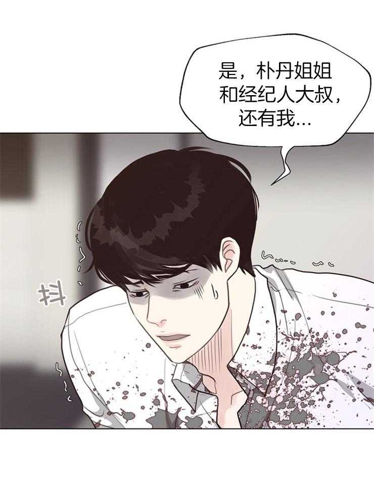 第117话_不记得了3