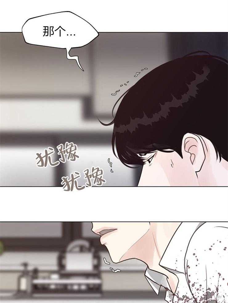第117话_不记得了5