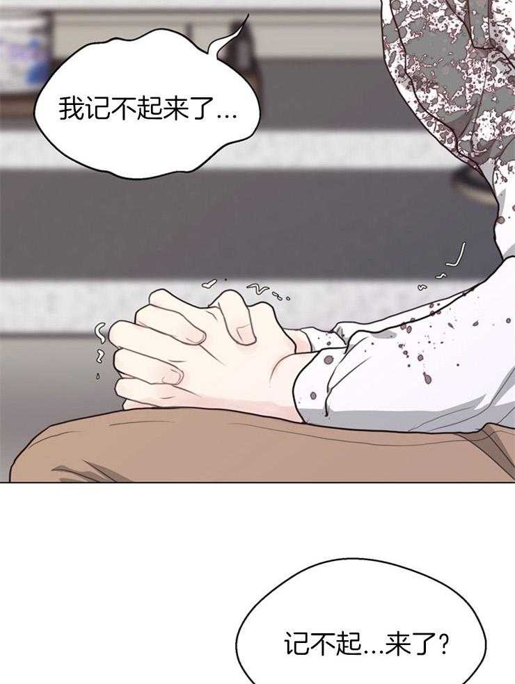 第117话_不记得了6