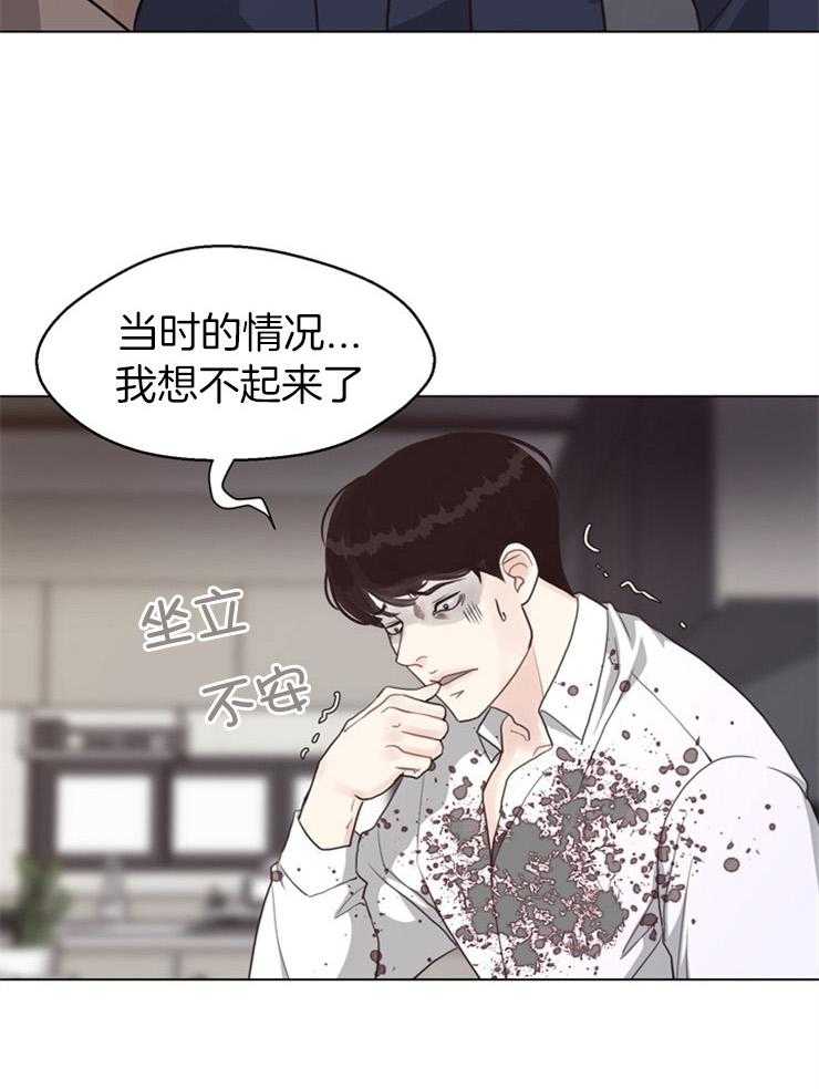 第117话_不记得了8