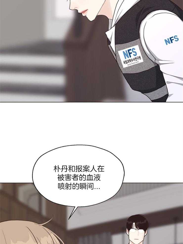 第116话_目击者13
