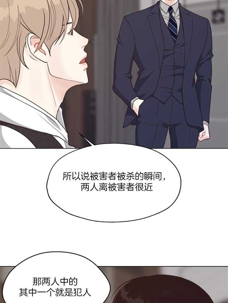 第116话_目击者14