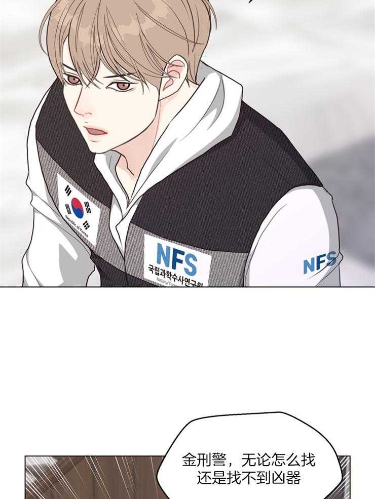 第116话_目击者16