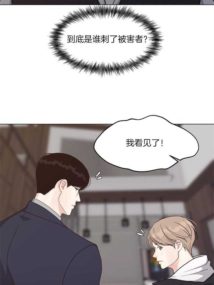 第116话_目击者21