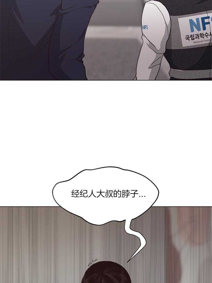 第116话_目击者22