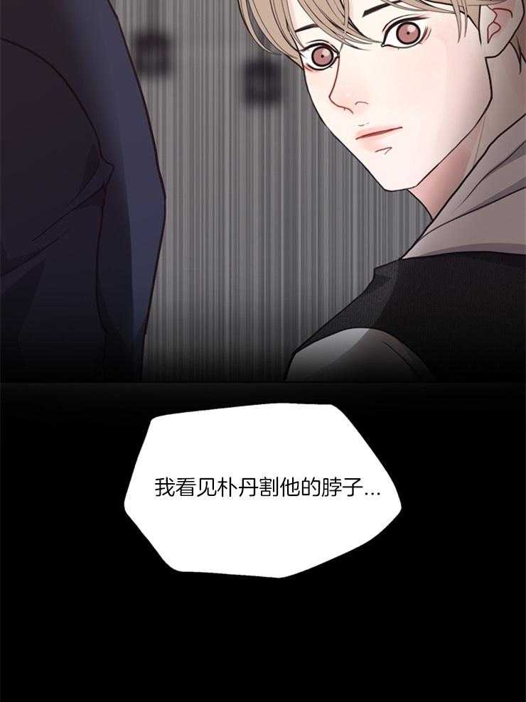 第116话_目击者25