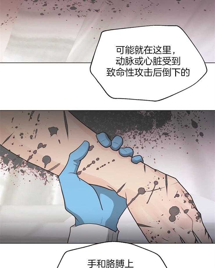 第116话_目击者5