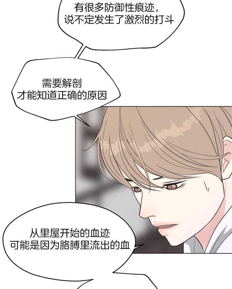 第116话_目击者6