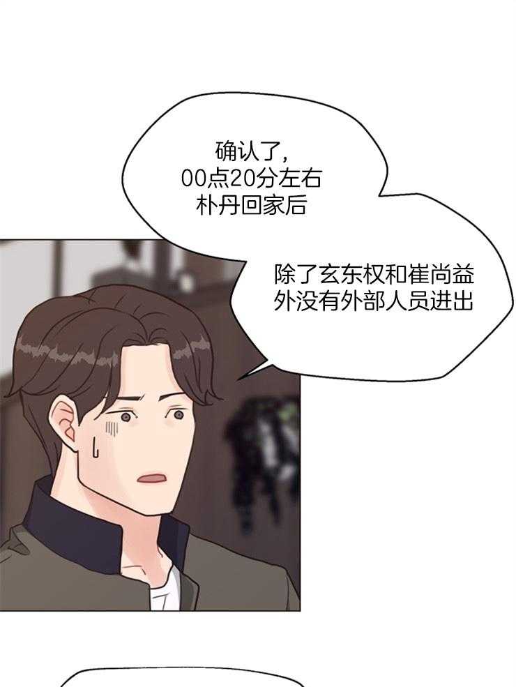 第116话_目击者9