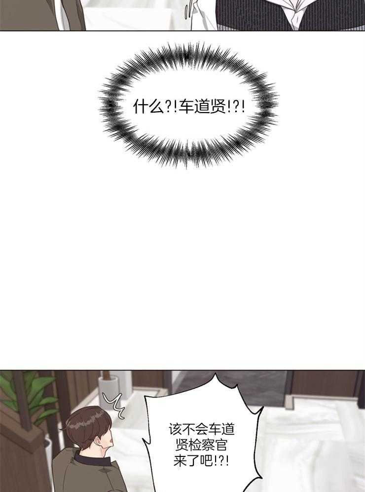 第115话_你有什么资格1