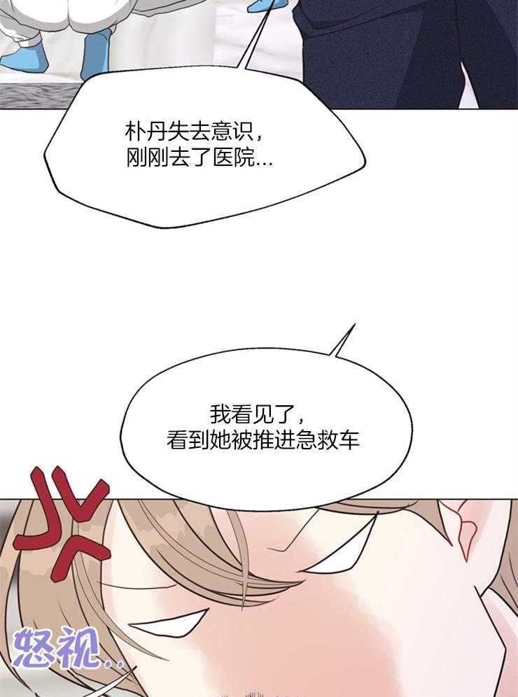 第115话_你有什么资格10