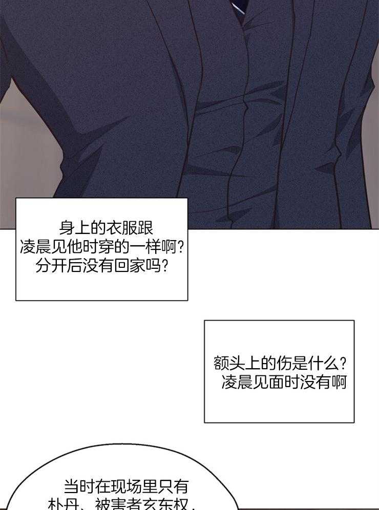 第115话_你有什么资格13