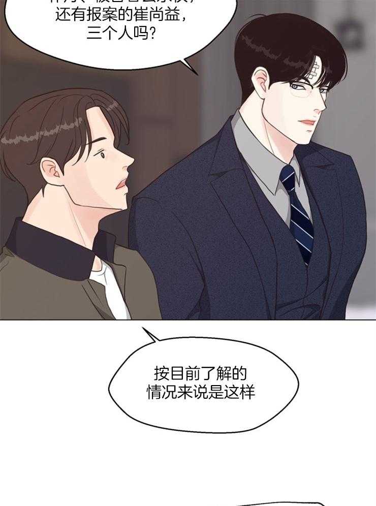 第115话_你有什么资格14