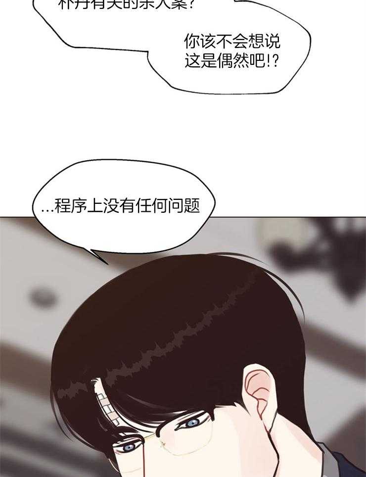 第115话_你有什么资格21