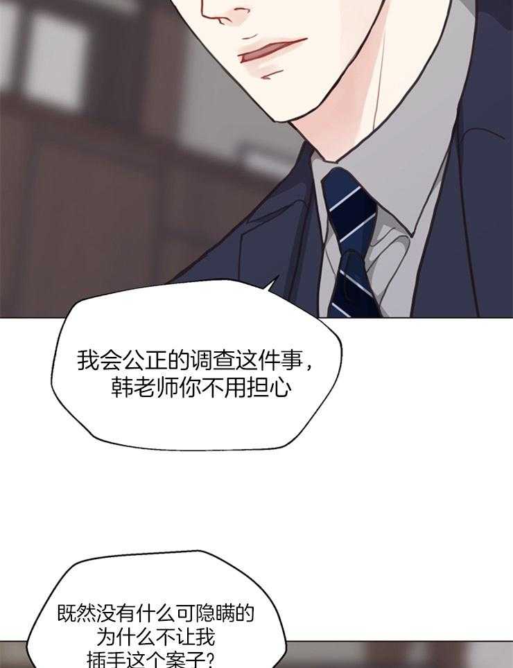 第115话_你有什么资格22