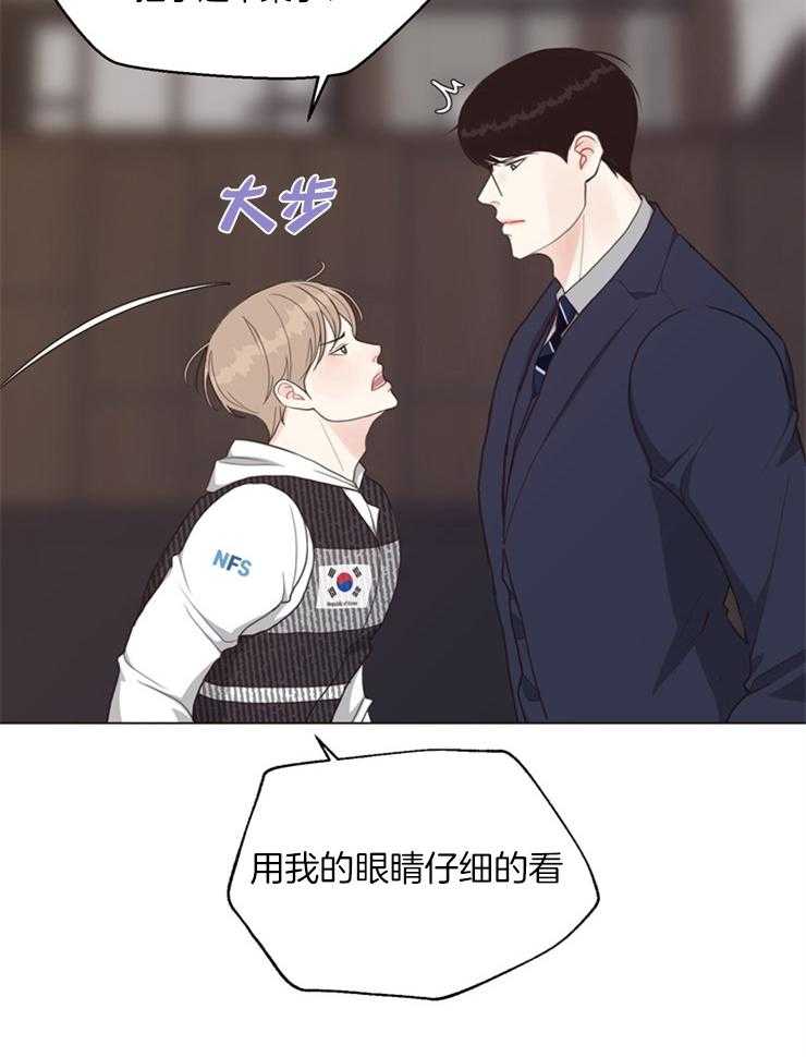 第115话_你有什么资格23