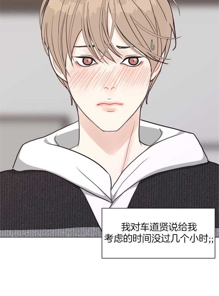 第115话_你有什么资格3