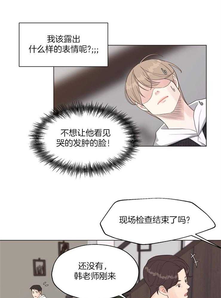 第115话_你有什么资格4