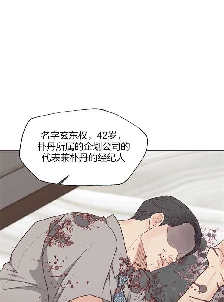 第115话_你有什么资格7