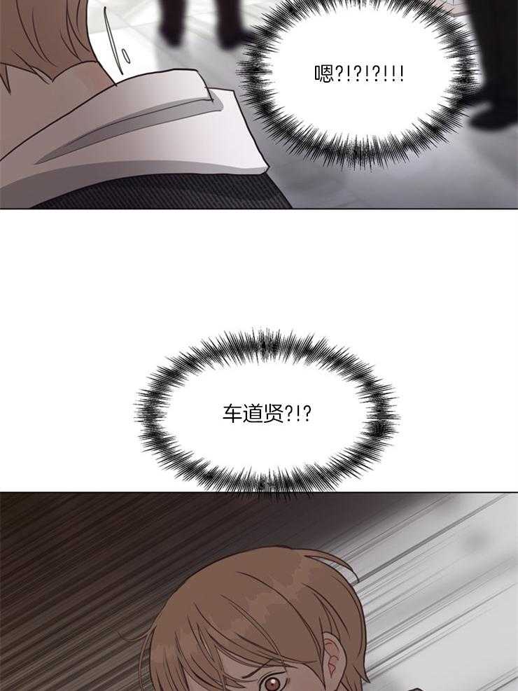 第114话_是错觉15