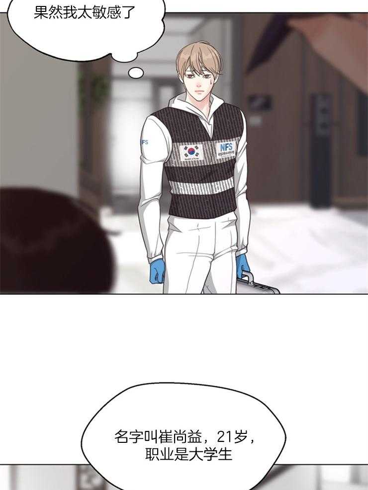 第114话_是错觉18