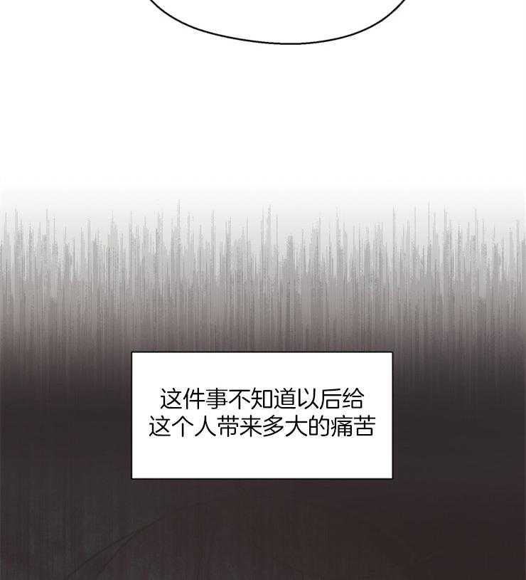 第114话_是错觉22
