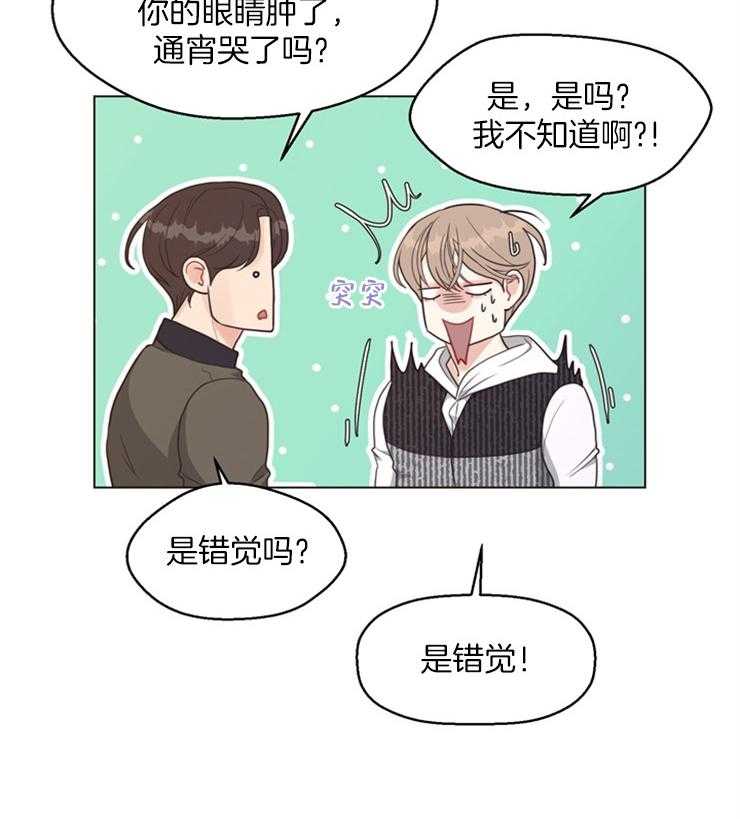 第114话_是错觉25