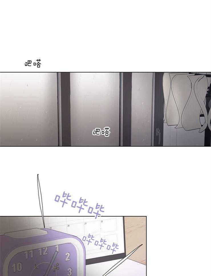 第113话_给我点思考时间15