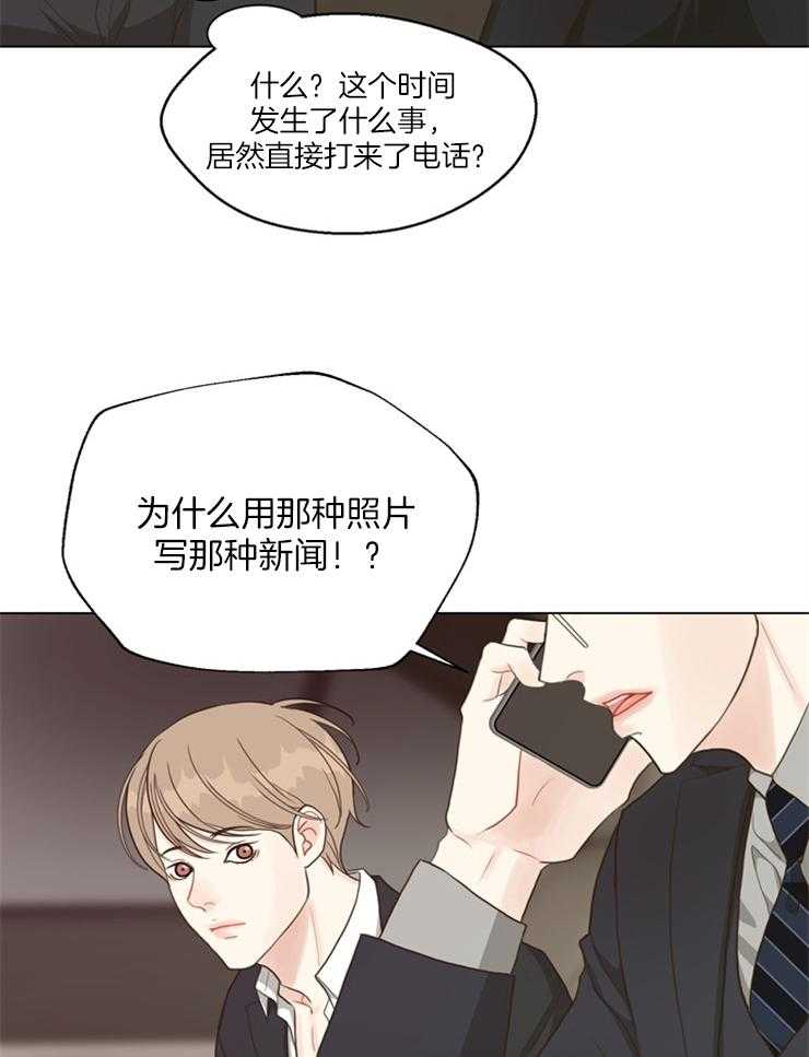第113话_给我点思考时间2