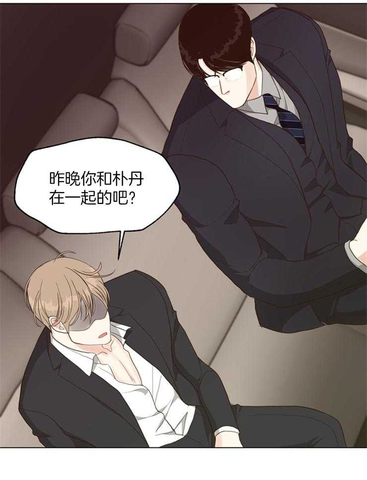 第113话_给我点思考时间6