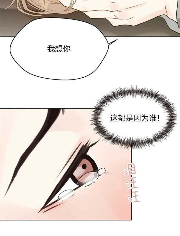 第112话_你想让我嫉妒吗12
