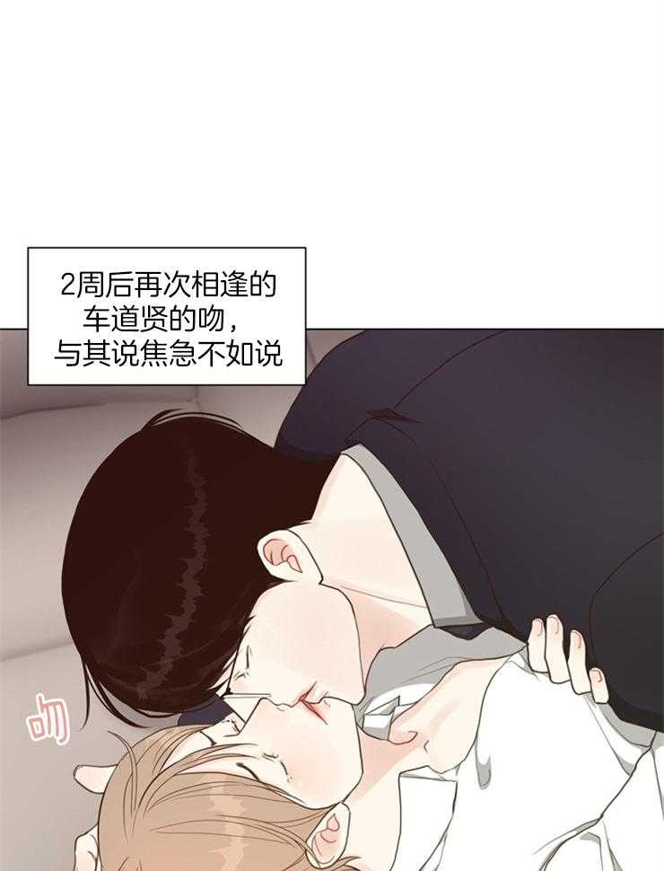第112话_你想让我嫉妒吗13