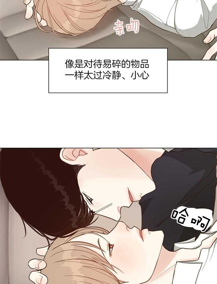 第112话_你想让我嫉妒吗14