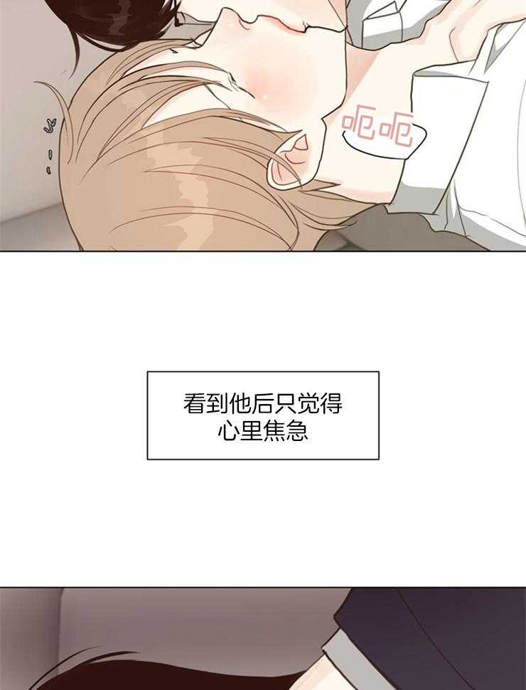 第112话_你想让我嫉妒吗16