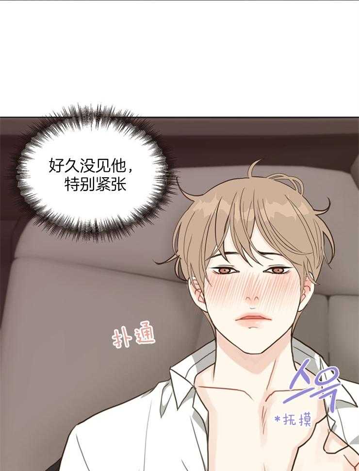 第112话_你想让我嫉妒吗2
