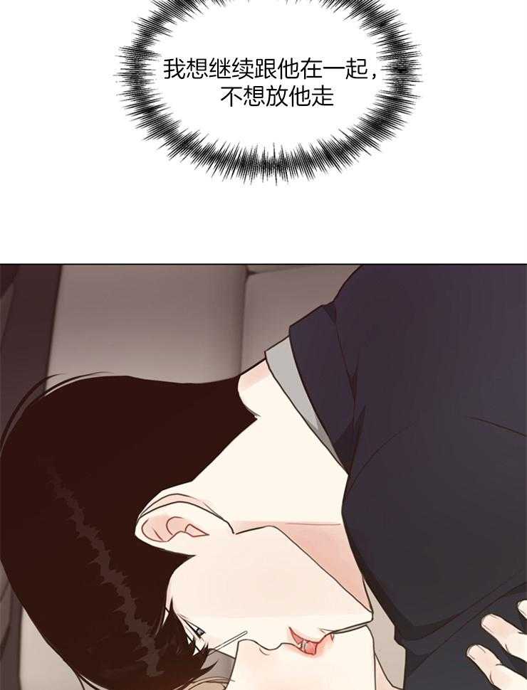 第112话_你想让我嫉妒吗20