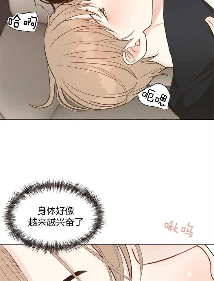 第112话_你想让我嫉妒吗21