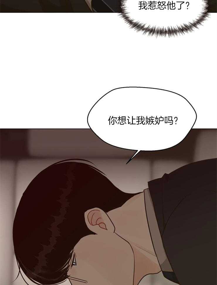 第112话_你想让我嫉妒吗8