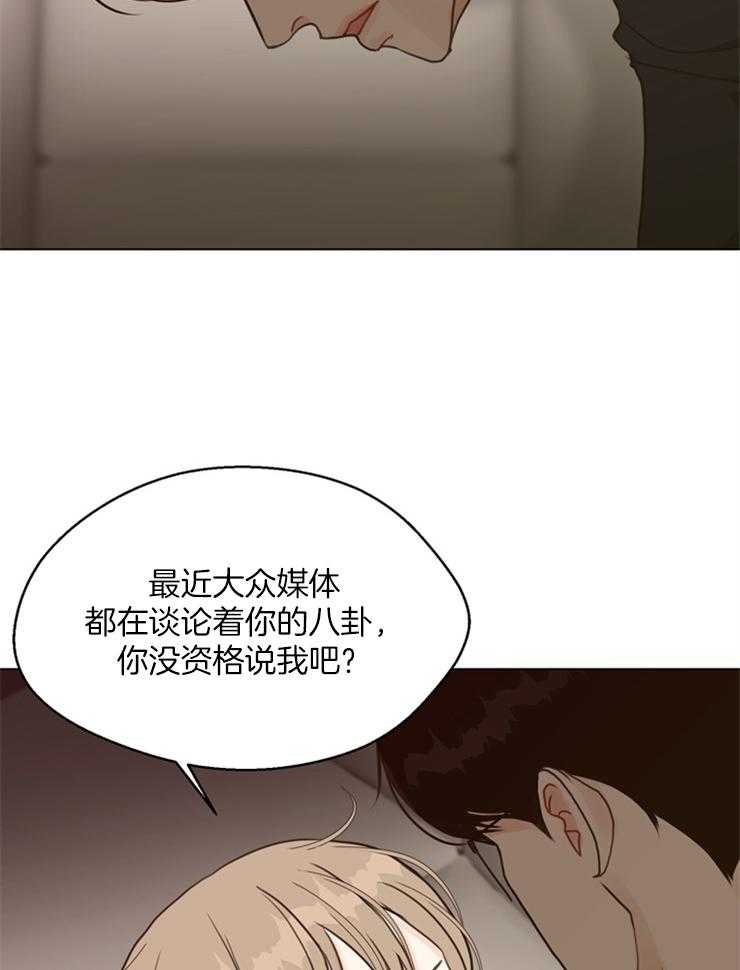 第112话_你想让我嫉妒吗9