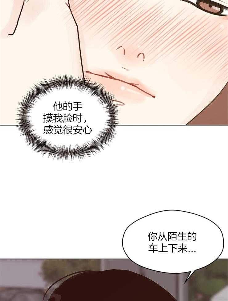 第111话_好久不见14