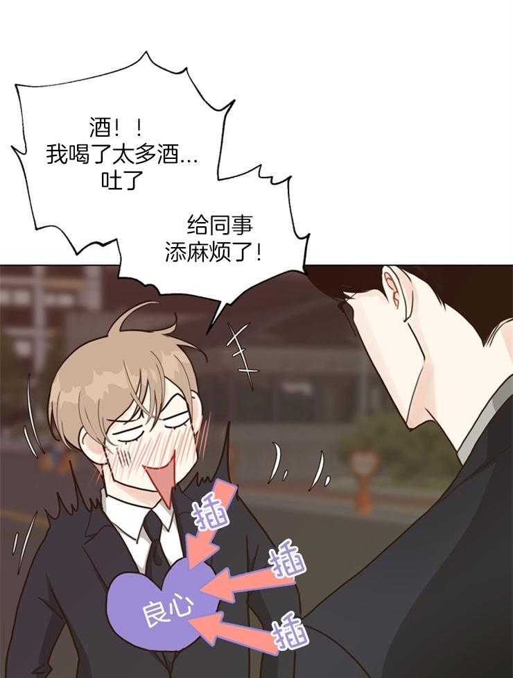 第111话_好久不见17